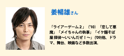 テレビ大阪 星降る町のわすれもの に学生が出演 Osm Da在校生出演情報